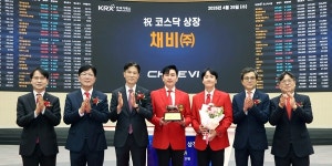 전기차 충전기업 채비 상장 첫날 장중 주가 공모가보다 140%대 급등 