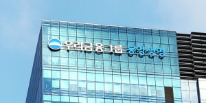 하나증권 은행주 실적 시즌 반등 기대, 최선호주 우리금융지주 iM금융지주