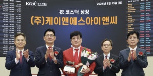 위성통신 케이앤에스아이앤씨 코스닥 상장 첫날 주가 장중 강세, 공모가보다 93% 상승