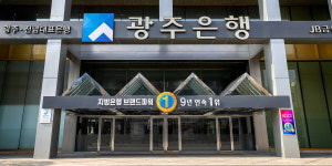 광주은행 