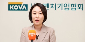 중기장관 후보 이소영 
