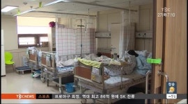 대구경북TBC)경대병원 노조 파업