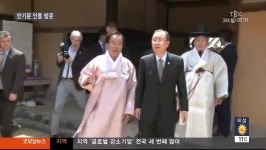 대구경북TBC)반기문 안동 경주 방문