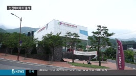 대구경북TBC)안전테마파크 예약 폭주!