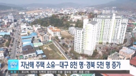 박 대통령 탄신 106돌...선양사업 확대