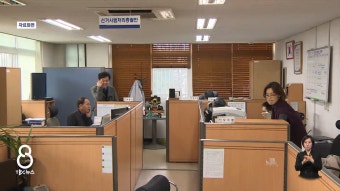 경찰, 4월 총선 선거사범수사전담팀 편성 대응
