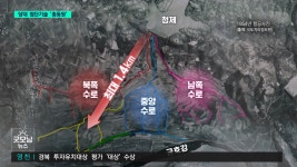영천 청제2 - 하이테크 저수지 청제 지금도 불가사의
