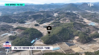 경북 지역 고향 사랑 기부금 목표 대비 138% 달성