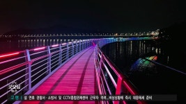 낙동강 산책로 비산나룻길 오늘 개방