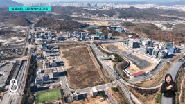 알파시티 국가 디지털 혁신지구 조성... 신산업 탄력