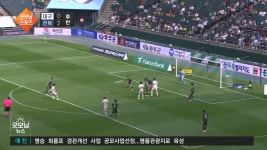 굿모닝스포츠) 삼성, 키움에 11:6 승리...대구FC는 극적 무승부