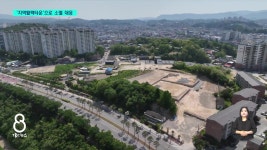 10만 붕괴 영주...지역활력타운으로 소멸 대응