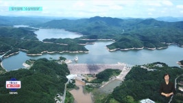 안동 임하댐 수상태양광 첫삽