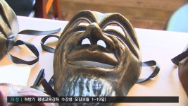 안동·베네치아, 베네치아식 하회탈 공동 개발