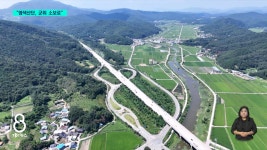 염색산단 군위 소보 이전 가닥.. .반기는 서구