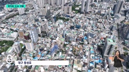 3년째 멈춘 '동성로 심장'...도심 블랙홀로