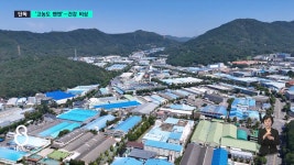 [단독]달성군 산단 주변 주택가서 고농도 벤젠 검출