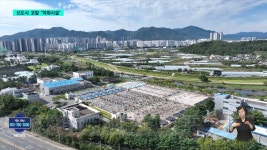 1만 가구 경산 신도시 코앞에 악취 시설