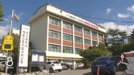 본인 지분 회사와 수의계약...정순천 전 원장 무더위 비위 확인