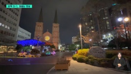 D-1...민주주의 되찾아야 대구서도 첫 시국미사