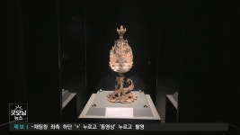 문화문화인)향의 문화사 국립대구박물관 개관 30주년 특별전