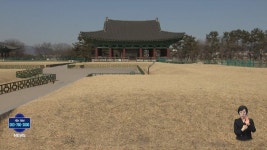 신라 태자 동궁 진짜 위치 찾았다