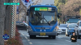 확 바뀌는 대구 버스 노선...24일 시행
