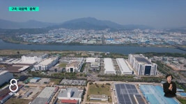 관세 폭풍 눈앞...구미 대응책 마련 주력