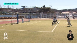 도심 살면서 시골 학교로...자유학구제 효과 보나?