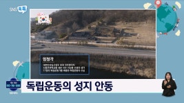 SNS톡톡)지진 딛고 복합문화공간으로... 포항 흥해 도서관