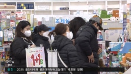 구미시, 공공 심야약국 5곳 운영