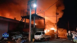 대구 이현동 가구 창고 화재...한때 대응 1단계