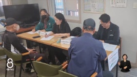 대구 북구, 노곡동 산불피해 종합지원 창구 긴급 개설