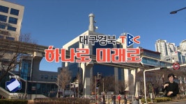 TBC창사 30주년 기념식 개최..새로운 30년 도약 다짐