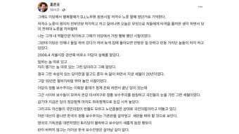 국민의힘 특사단, 하와이서 홍준표 전 대구시장과 회동
