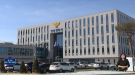 노쇼 주의하세요...안동경찰서.울진군, 피해 예방 활동