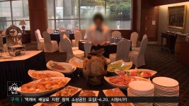 경북지역 호텔.콘도에 외국인 근로자 고용 가능