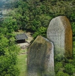 신라 자연재해 대응 기록된 영천 청제비..국보 됐다