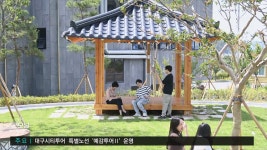대구 달성군 옥포읍에 첫 소공원...도심 속 쉼터 기대