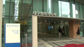 대구행복기숙사 2학기 신규 입사생 모집
