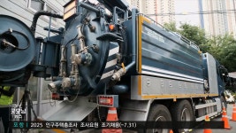 대구안실련,극한 호우 대비한 대구 배수시설 개선 시급
