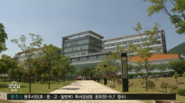 디지스트, 과학 커뮤니케이터 궤도 특임교수로 임용