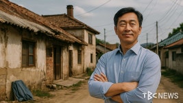 구미시, 250억 원 들여 선산읍 노후주거지 정비