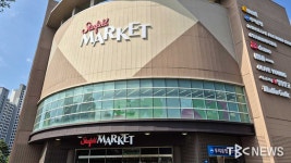 경산 스타필드마켓 21일 개점, 비수도권 최초