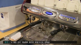 지역 편의점.카페 임금 체불 무더기 적발