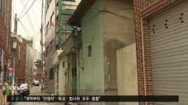 두류3동, 국토부 주관 도시재생사업 포함