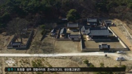국가유산청, 상주 흥암서원 사적 지정 예고