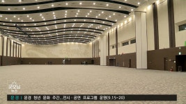경주 APEC 에너지 공급·안전관리 공동 대응