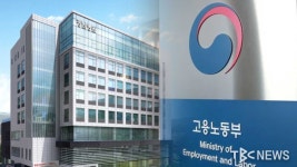 대구 강남종합병원.화신등 2025 일자리 으뜸기업 선정돼