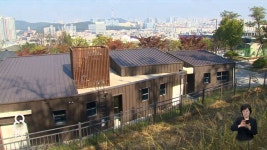 건축법 위반 해넘이 캠핑장, 숲속 책 쉼터로 12월 개장